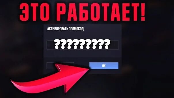 Промокод новогодняя версия. Промокод на Standoff 2 на нож 2020. Промокод на нож в Standoff 2. Промокод на оружие в стандофф 2.