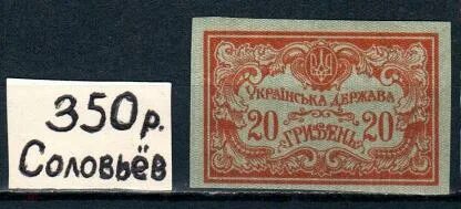 1919 1
