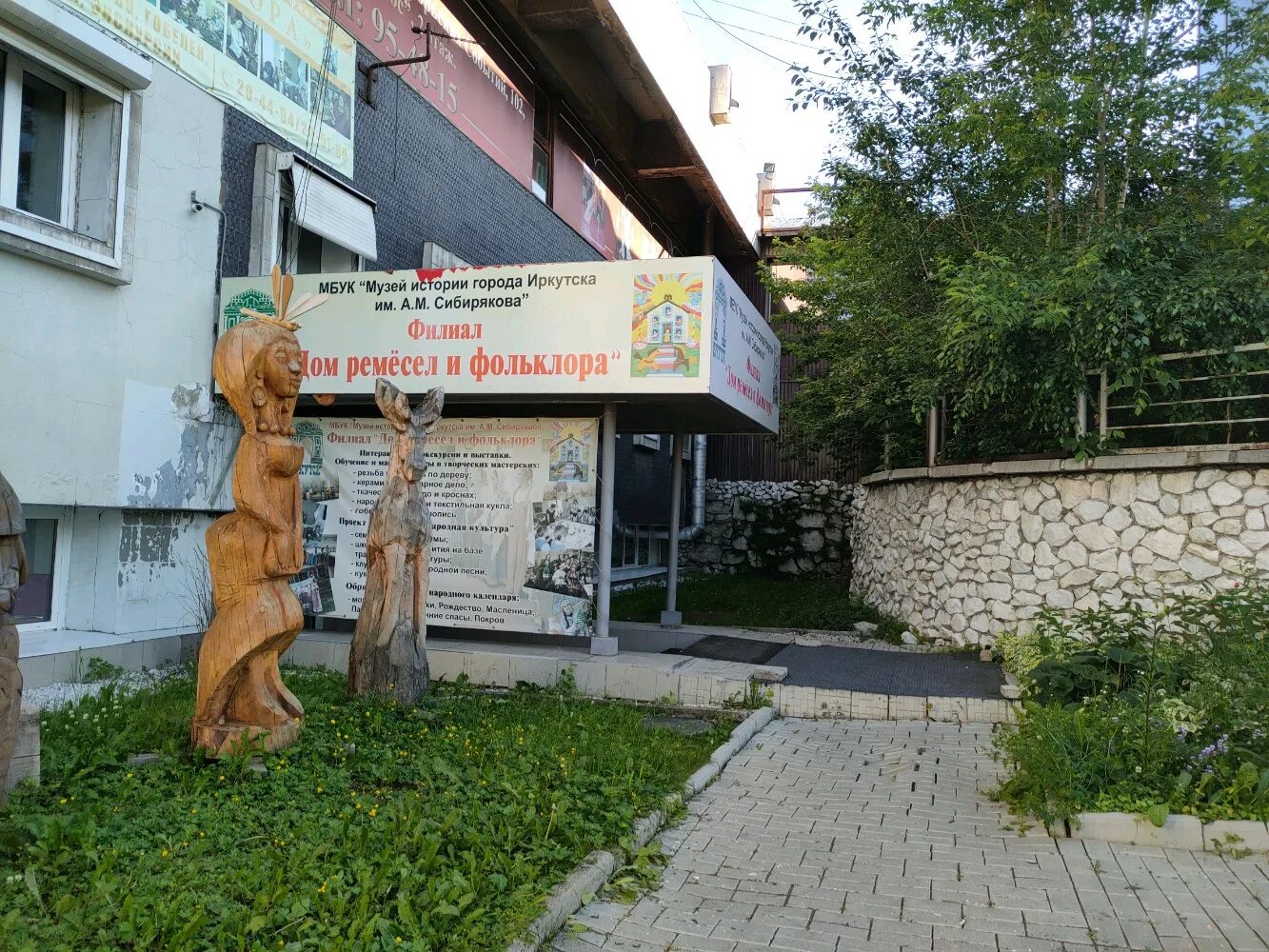 иркутск 102. декабрьских событий, 102. ул. декабрьских событий 102/1 иркутск. улица декабрьских событий в иркутске.