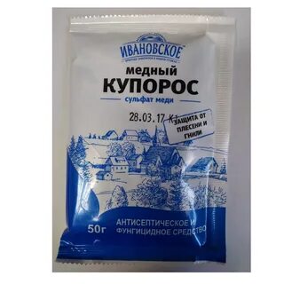 Белизна и купорос