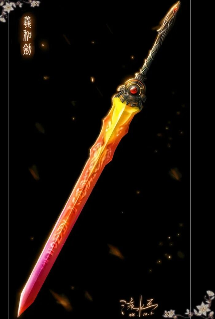Меч тоцука итачи. Magma sword. Magma sword. Клинок тоцука. Magma sword.