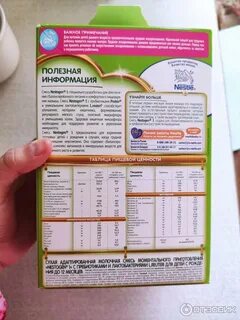 Питание ребенка смесью с рождения