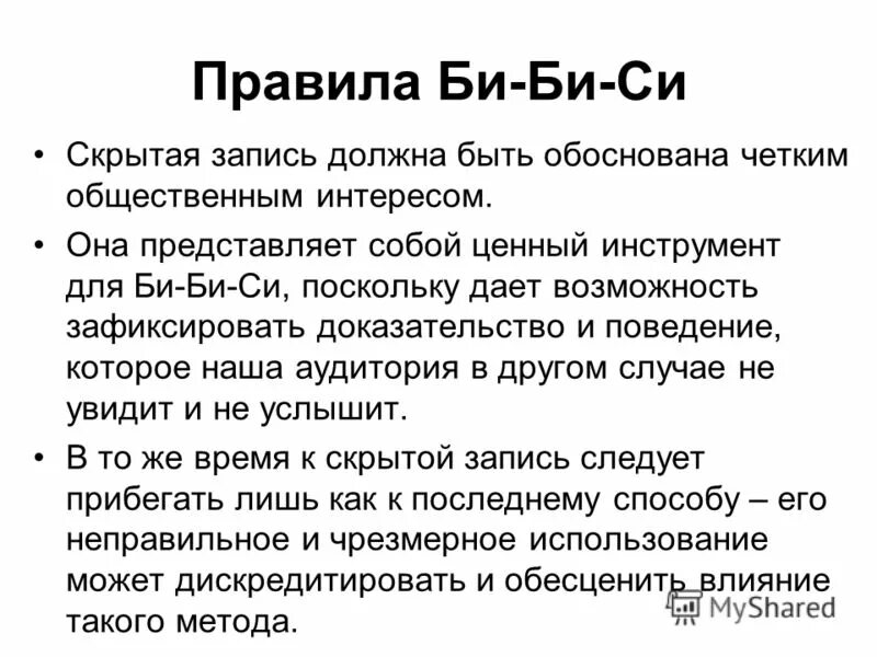 записать скрываться. скрытые сообщения в вк. записать скрываться. скрытые новости вк. скрыть стену в вк.