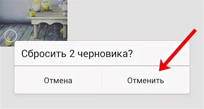 Черновики рилс
