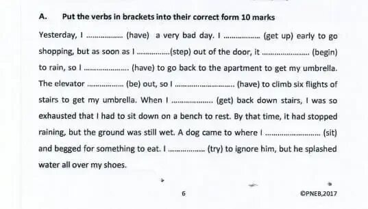 Put the verb in right form. Put the verbs in the correct form. Put the verbs in Brackets into the correct form. Put the verbs in Brackets into their correct form. Put the verbs in Brackets into the correct form 7 класс.