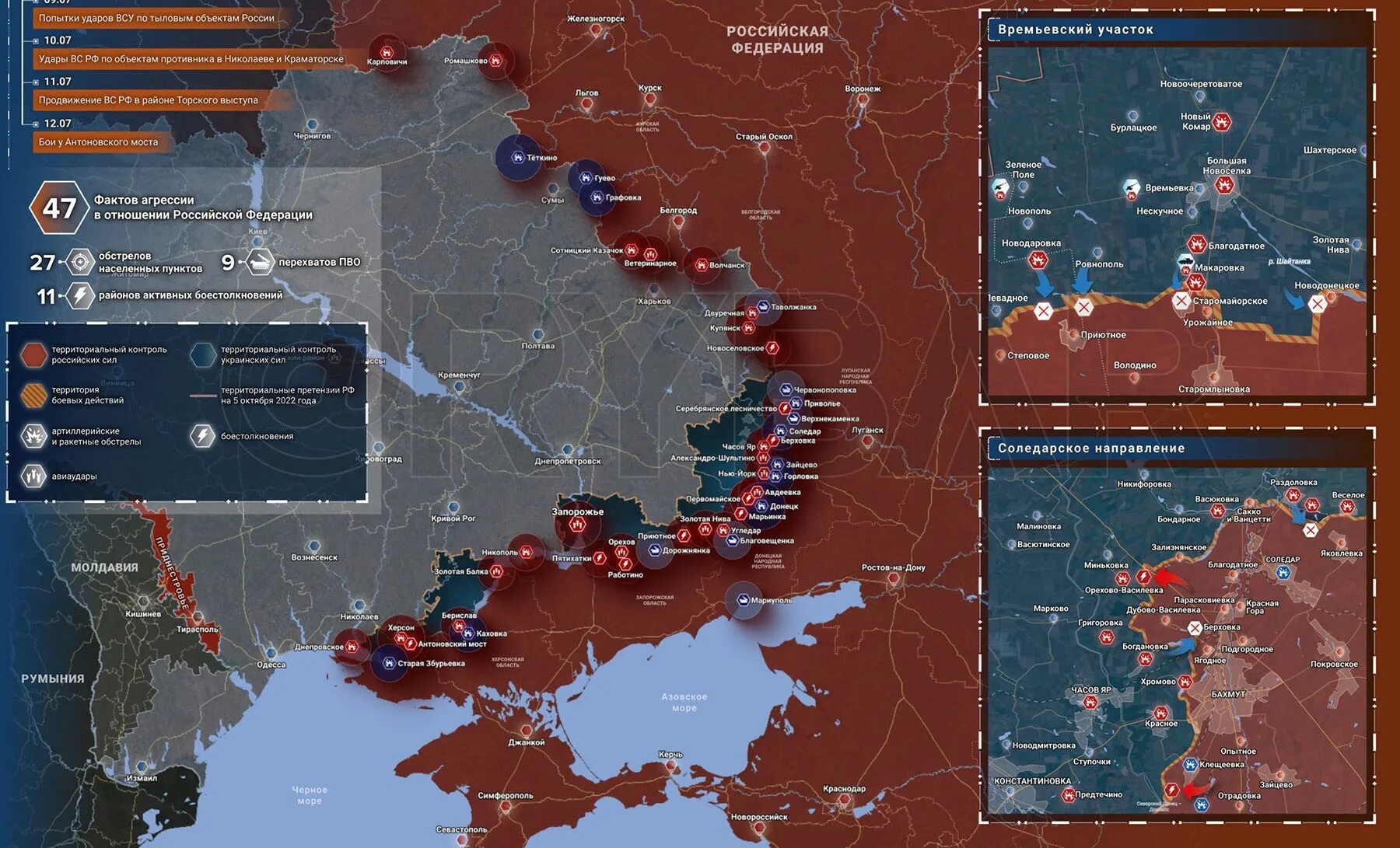 Сводка боевых действий на украине подоляка