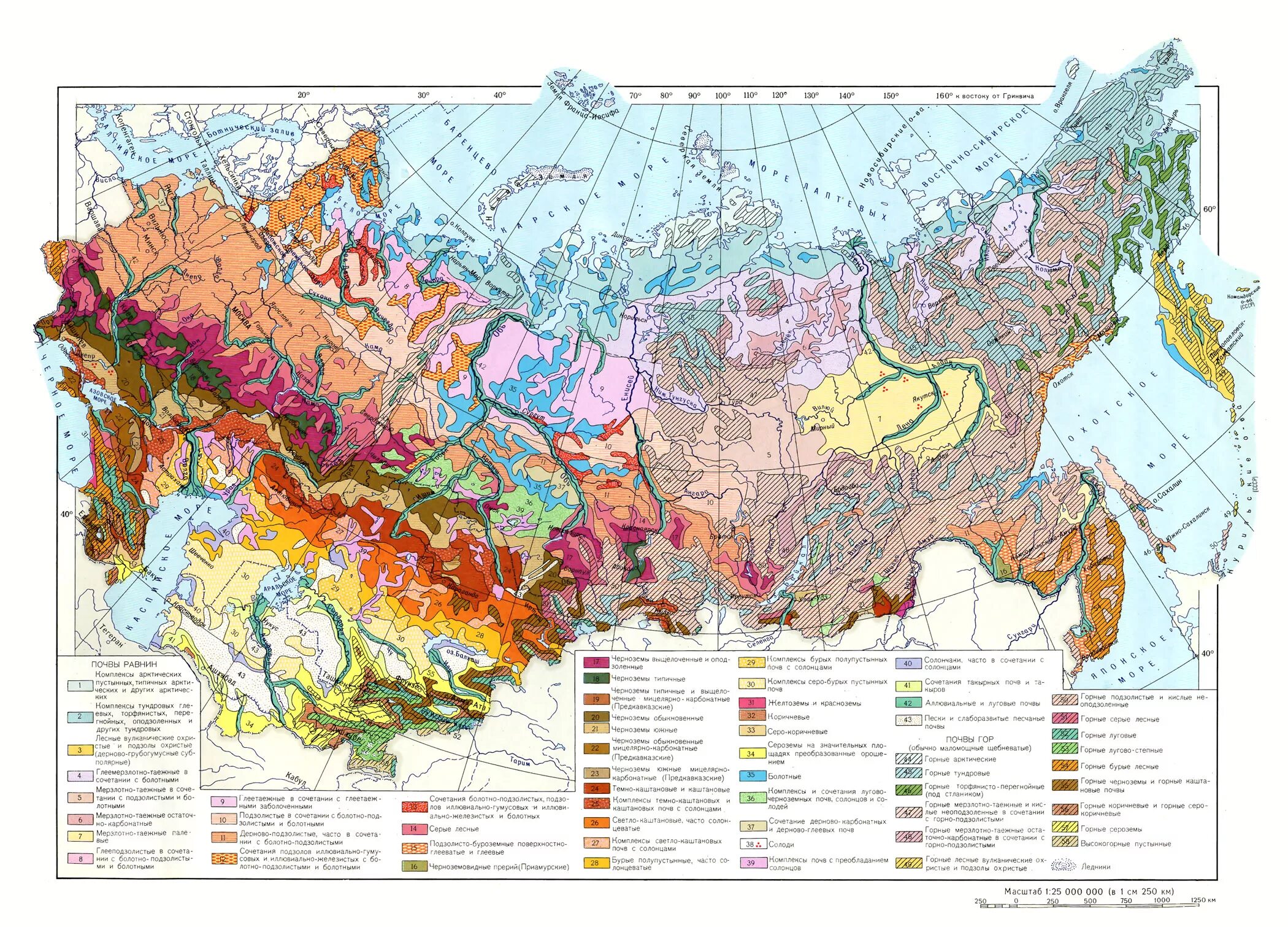 Регионы россии по степени уменьшения естественного плодородия. Атлас СССР почвенная карта. Плодородные почвы России на карте. Карта плодородности почв России. Карта почв чернозема России.