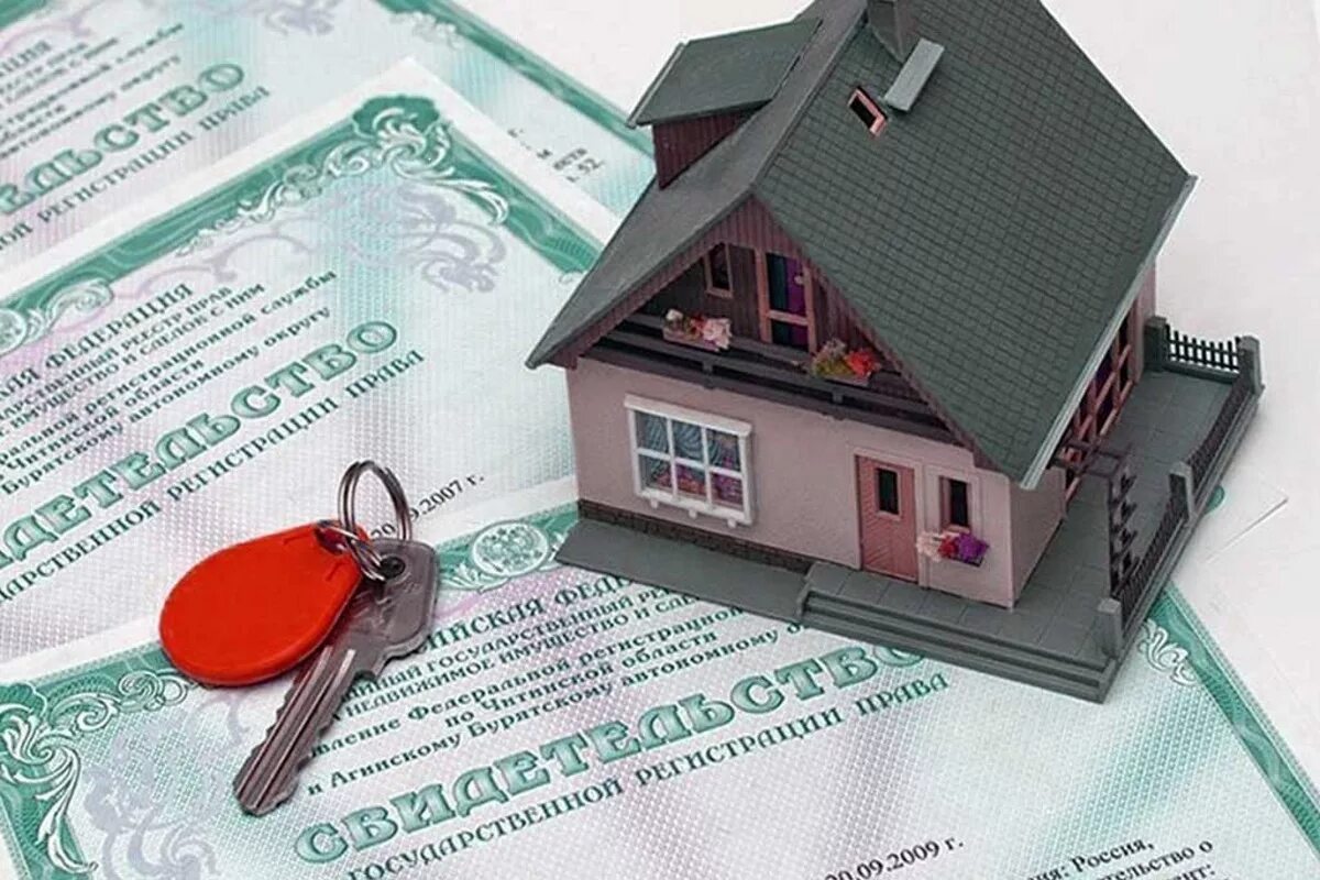Право пользования объектами недвижимости. Собственность на жилье. Регистрация недвижимости. Недвижимость и недвижимое имущество.