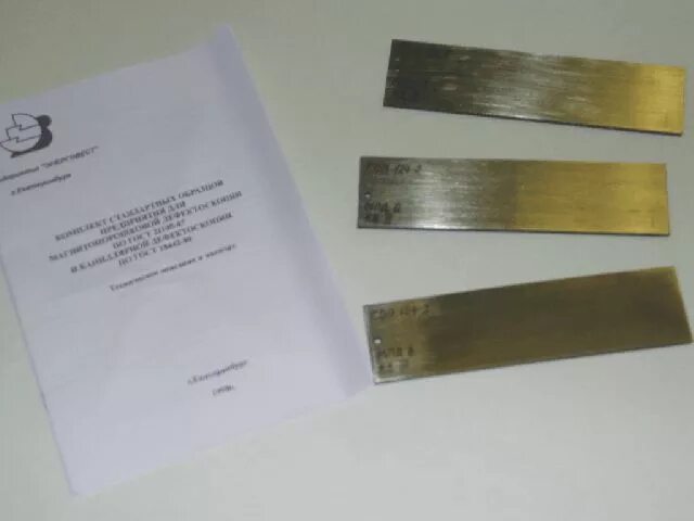 Профиль под гипсокартон ud 27 28. Профиль cd ud cw uw. Профиль стоечный: пс-6 100/50/0,6. Инструменты для клепки слесарное дело. Комплект для магнитопорошкового и капиллярного контроля.