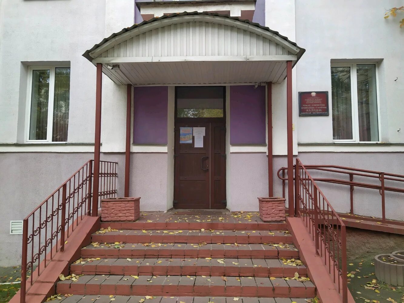 великосельская школа гаврилов-ямский район. роза люксембург курганинск. средневолжский институт филиал рпа минюста саранск. колледж розы люксембург. волжский институт рпа саранск.