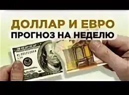 3 650 долларов в рублях