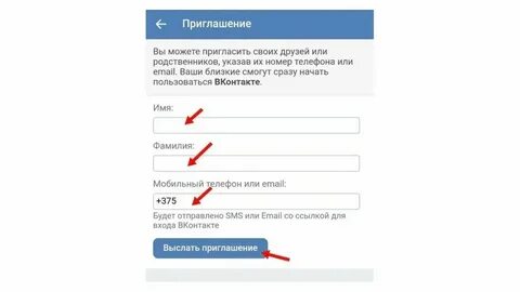 Тг без номера телефона