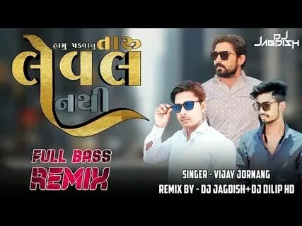 Attitude song