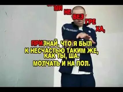 Оксимирон звонок текст
