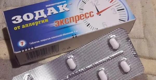 Алерве. Таблетки от аллергии экспресс. зодак экспресс таблетки. алервей таблетки. зодак экспресс капли.
