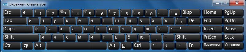 Как включить языки на клавиатуре. Как переключить с русского на английский на клавиатуре. переключить клавиатуру на английский. переключи клавиатуру на английский. переключение клавиатуры на русский язык.