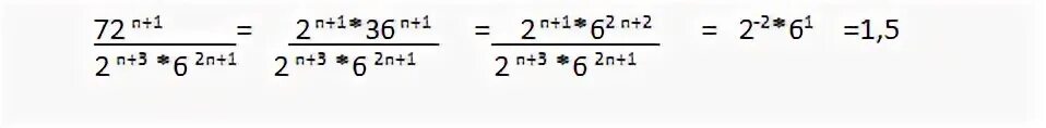 3 62 1 18. Сократить дробь (n+1)!/(n-2)!. Сократите дробь n n+1. Сократить дробь 50n/5 2n-1. Сократите дробь 50 n+1/2 n-3 5 2n+1.