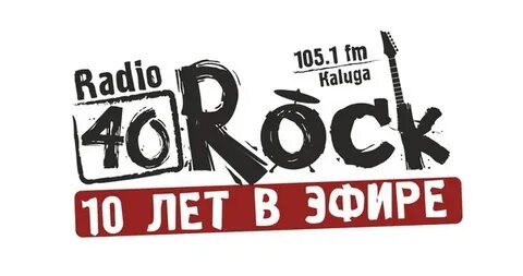 Калуга фм