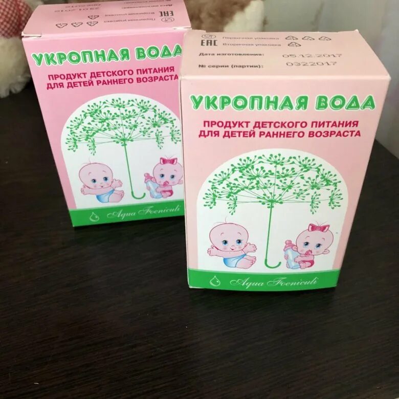 Укропная вода вред. Укропная вода. Укропная вода для детей раннего возраста. Детская укропная вода. Укропная водичка для новорожденных.