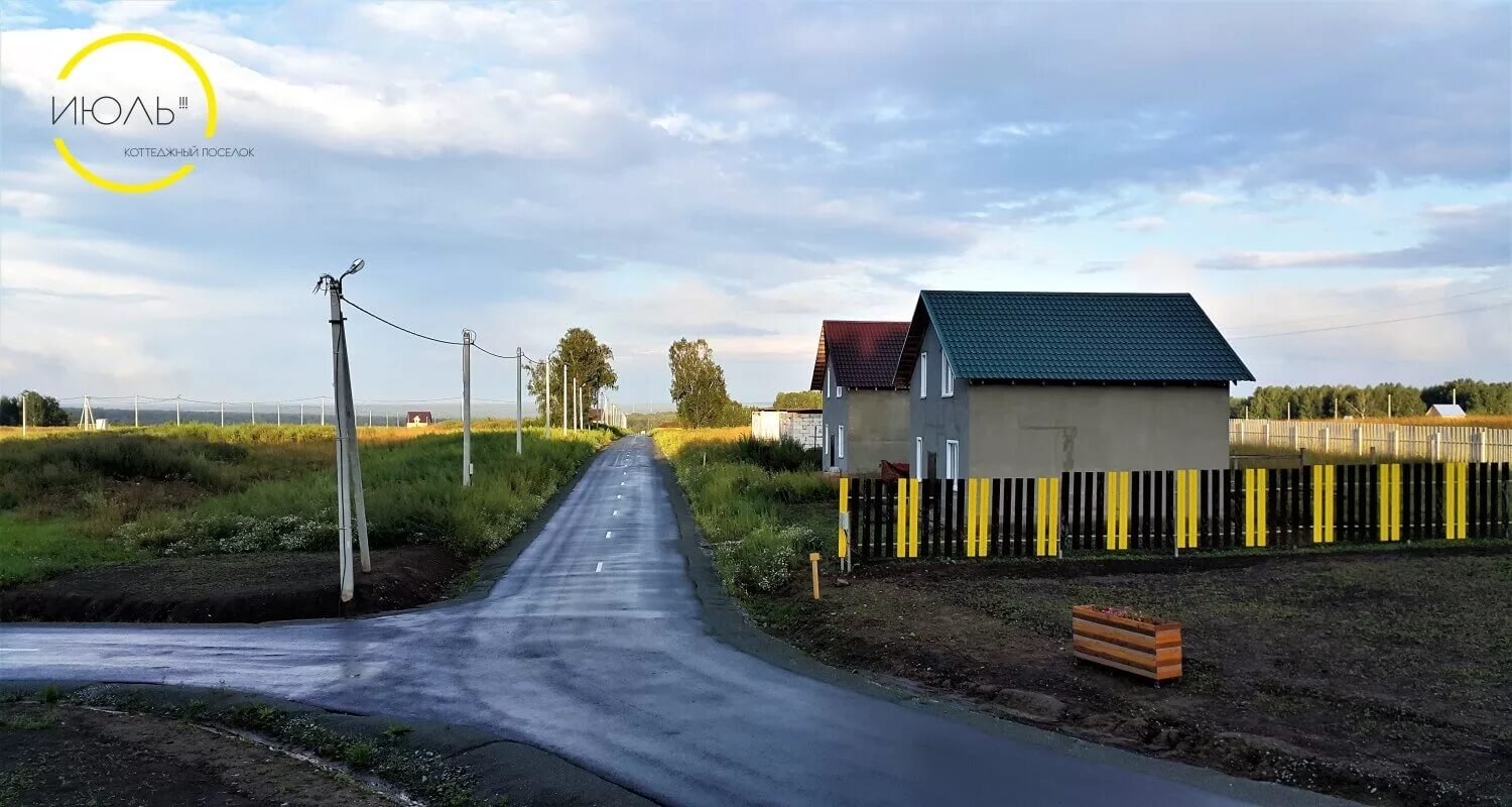 Июль коттеджный поселок. Благое коттеджный поселок новосибирск. Июль коттеджный поселок. Кп июль. Июль коттеджный поселок новосибирск.