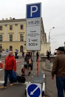 Парковка в москве белорусская