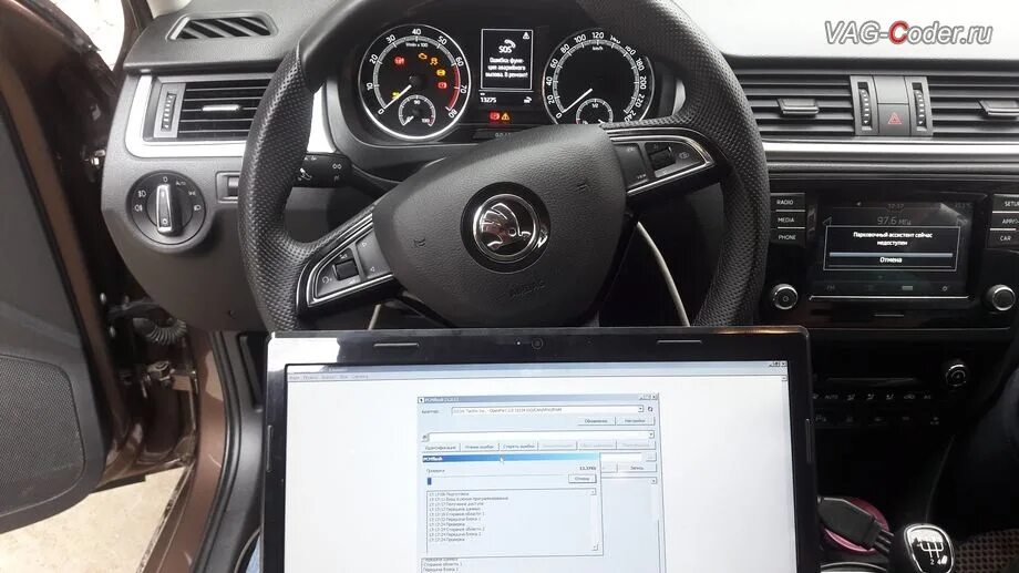 Чип тюнинг рапид. Mirrorlink skoda rapid. шкода на чипе. skoda rapid 2025 чип тюнинг. настройка mirrorlink на шкода рапид 2025.