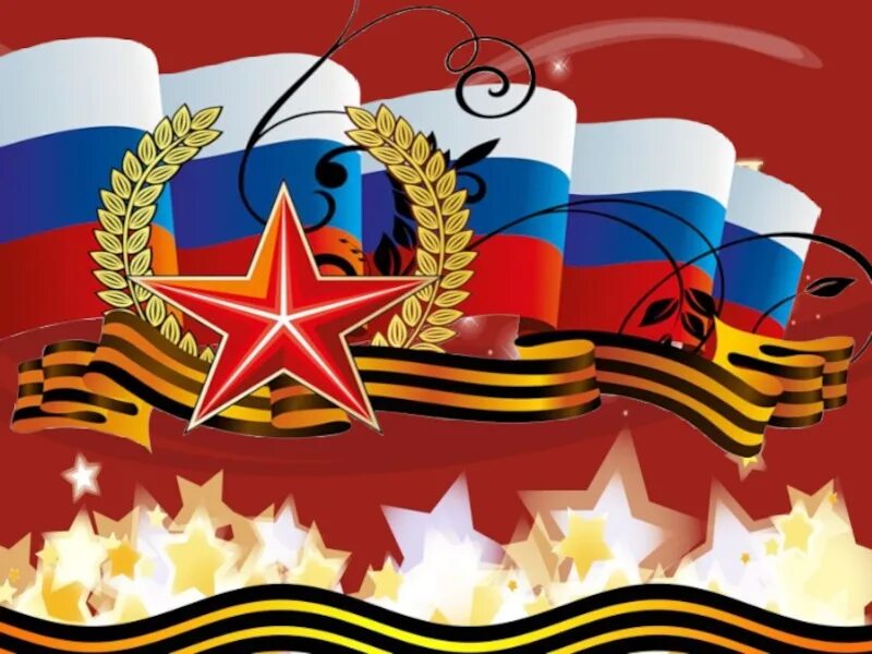 Конкурс военно патриотической песни. Военно патриотическая композиция. патриотический конкурс. военно патриотический конкурс. фестиваль патриотической песни.