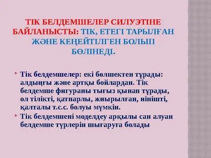 Қыздардың үлкен сандық эротикалық фотосуреттері