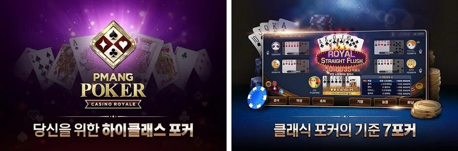 Kent casino не работает. Покер казино Poker Бинго. Королевское казино Мурсия. Прохождение игры Арчи баррель дело 2 казино Роял. Здание казино Роял тайм групп.