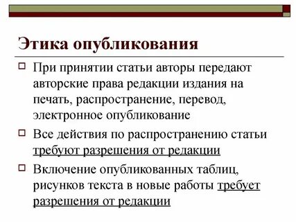Печать распространение