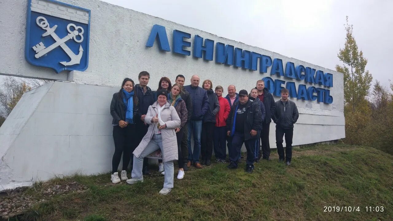 Сальск водоканал. Директор водоканала великие луки. Великие луки, мп. Водоканал великие луки. Водоканал великие луки телефон.
