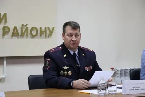 Начальник умвд кемерово