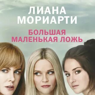 Их было много больших и маленьких