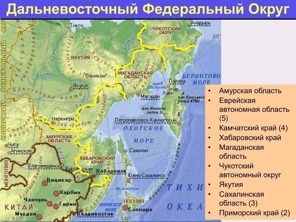 Приморский край автономная область. Дальний Восток географическое положение на карте. Карта Дальний Восток России с городами на карте. Дальний Восток географическое положение на карте России. Дальневосточный федеральный округ на карте на карте России.