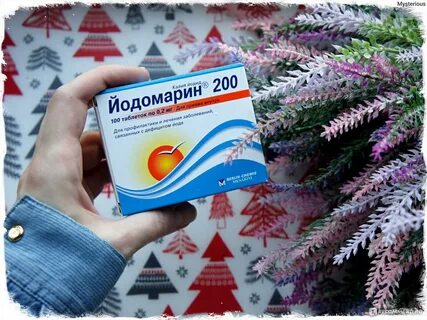 Йодомарин отзывы взрослым