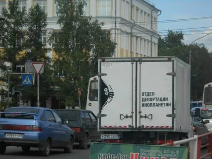 Отдел депортации