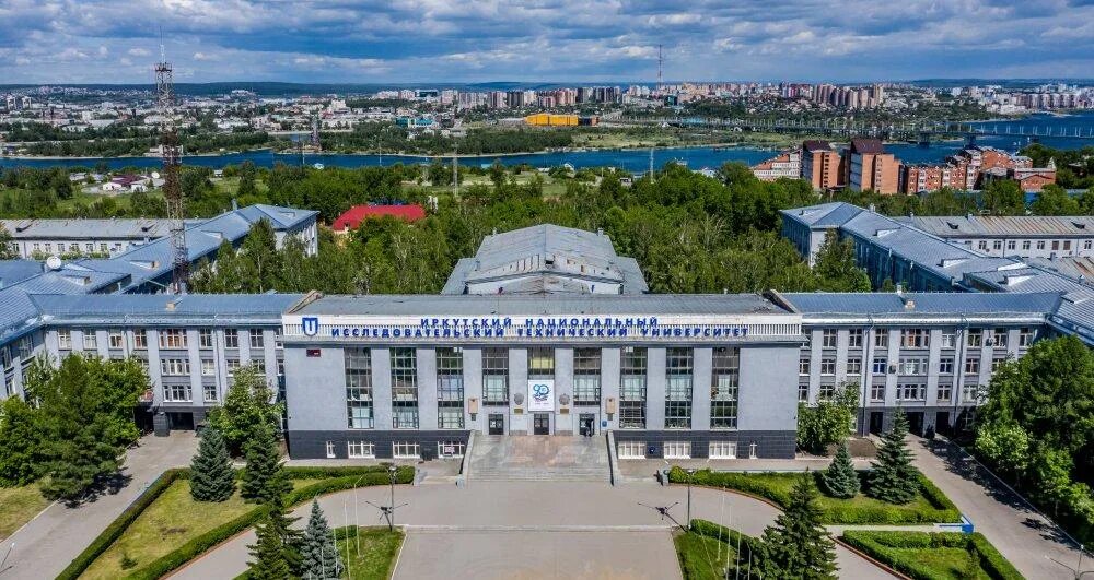 Статус национального исследовательского университета. Статус национального исследовательского университета