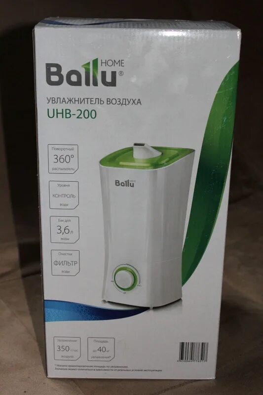 Увлажнитель Ballu UHB-200. Ballu Home увлажнитель. Воздухоувлажнитель Ballu u 200. Увлажнитель Баллу UNB 408 T. Uhb 200