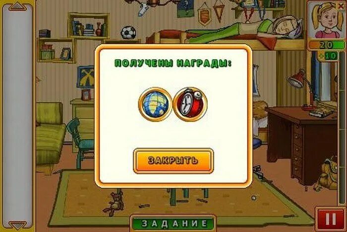 Папины 3 игры