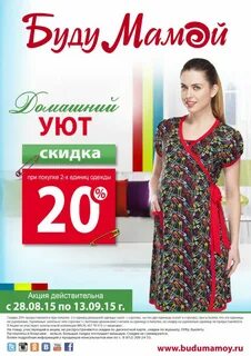 Буду мамой петербург