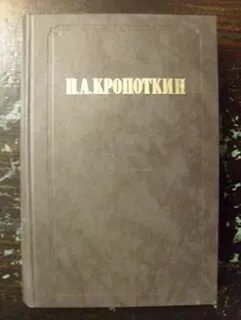 Хлеб и воля
