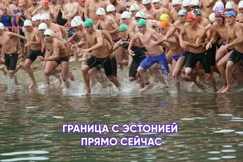 Купание в открытых