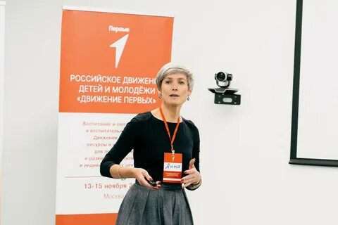 Наставники первых