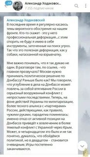 Днр телеграм