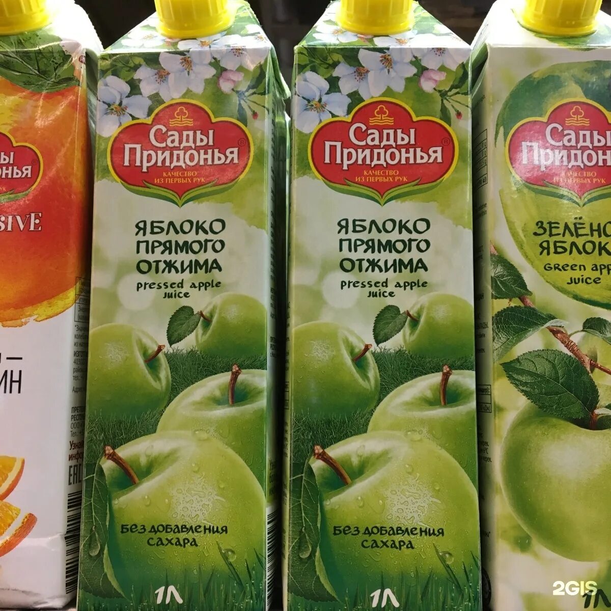 листок жизни сады придонья яблочный сок. сок сады придонья яблочный 1л штрих код. сок сады придонья 1л яблоко-виноград. сады придонья яблоко прямого отжима. сок сады придонья яблоко виноград 0.