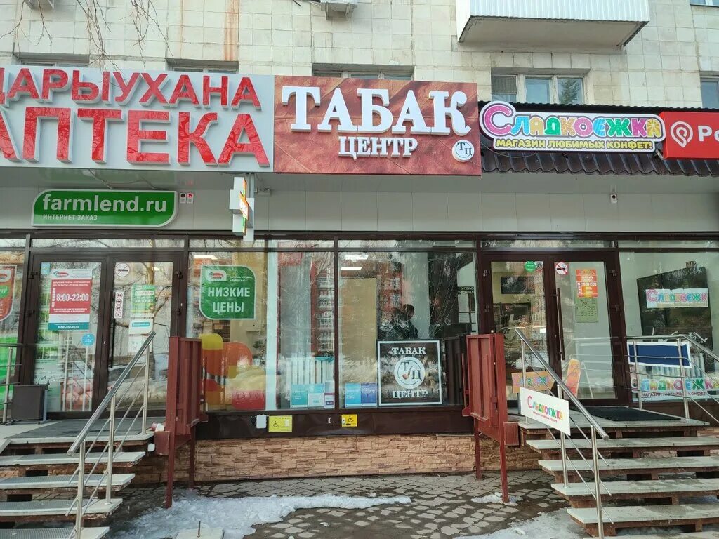 Планета ул правды 20 фото Правда 20 кинешма