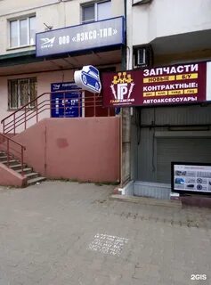 Фрунзе 30