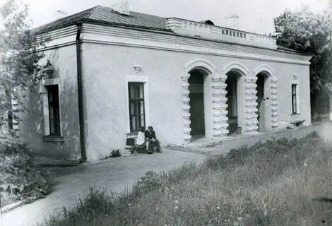 Станция история