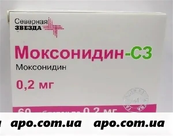 Через сколько действует моксонидин после приема. Моксонидин 3с 02 мг. моксонидин-с3 0.2 мг. моксонидин сз 0,2. моксонидин сз 0,3.