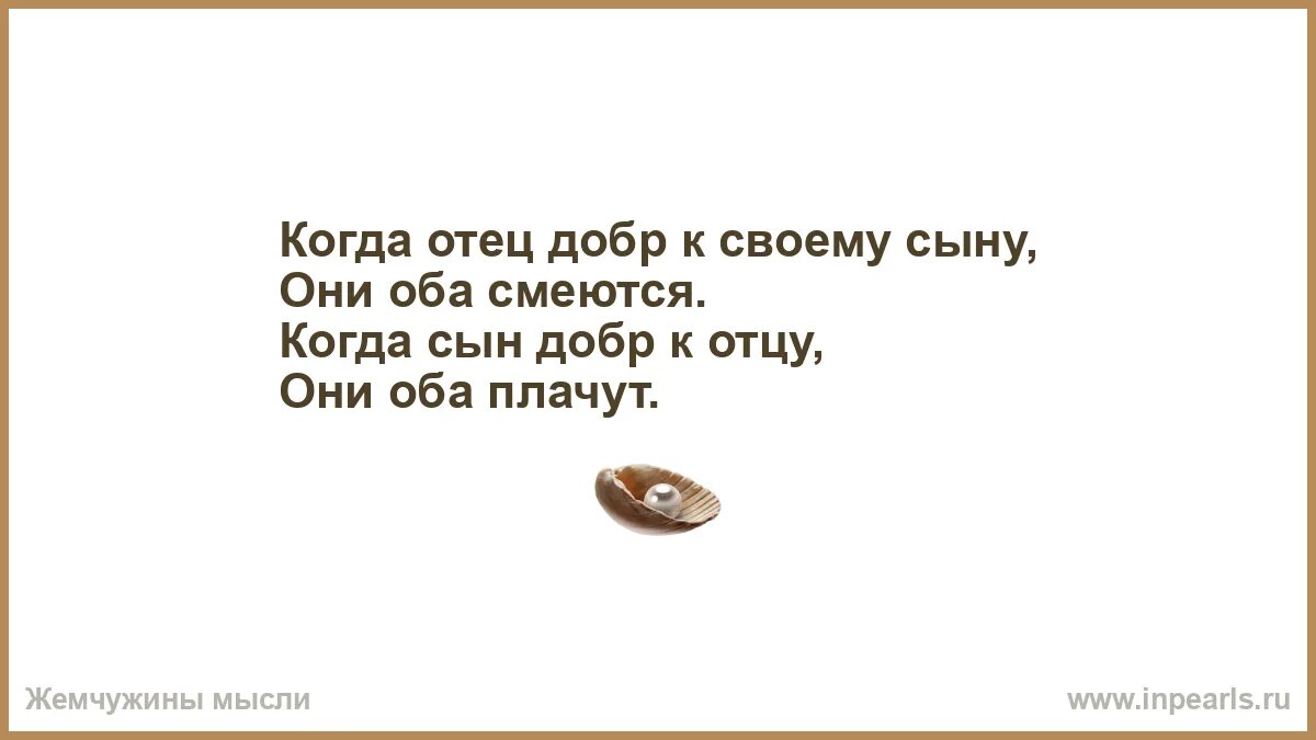 Невзирая на дождь непогоду несмотря. Невзирая на ливень. Невзирая. Несмотря на понос и простуду. Мать или отец или оба